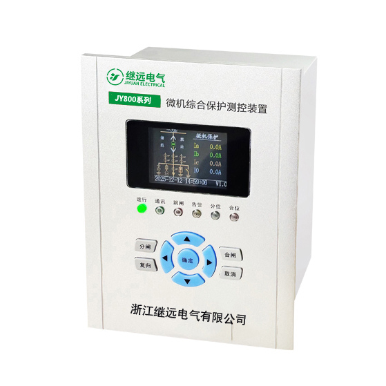 微机综合保护装置