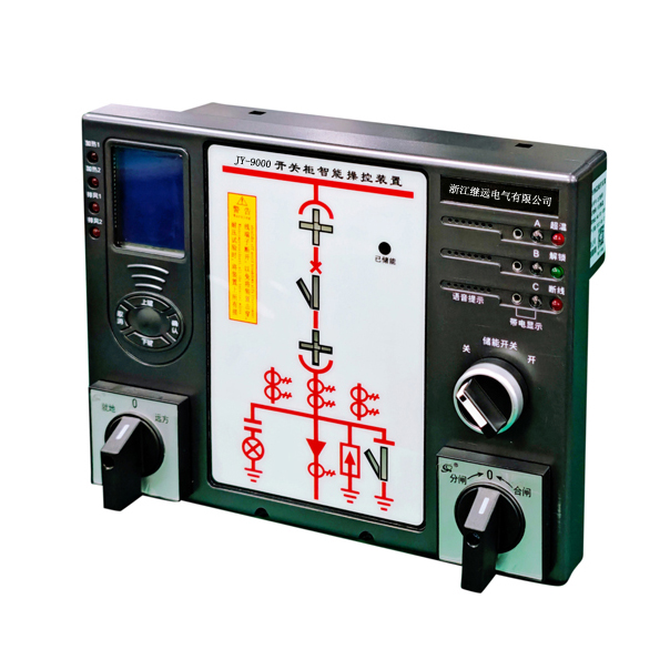 智能操控装置系列
