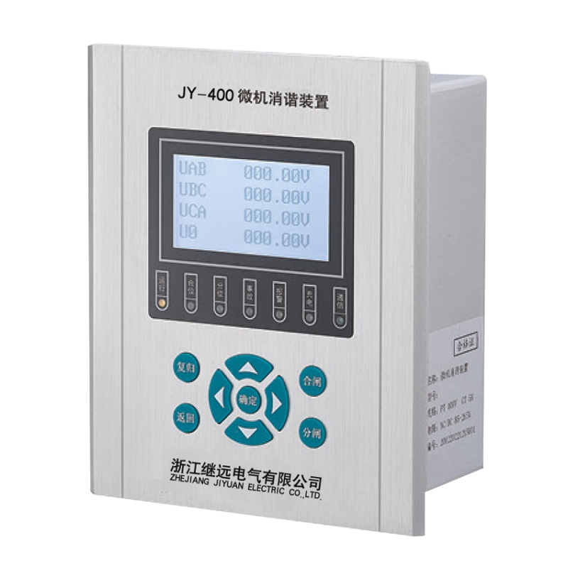 JY400系列微机消谐装置