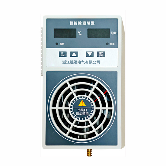 JY-CS800柜内智能除湿装置
