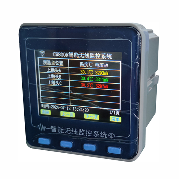 JY-CW800A智能无线监控系统(嵌入式主机)