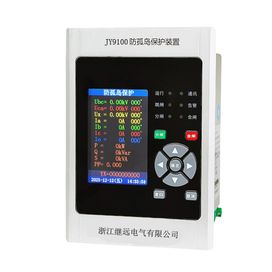 JY9100系列防孤岛保护装置