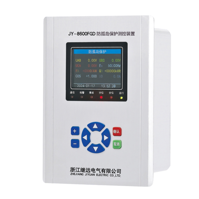 新能源光伏微机保护