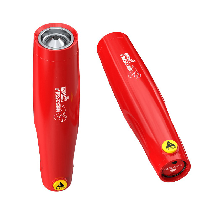 便捷式气溶胶灭火器(MQB-S60/S100/S150/S200)