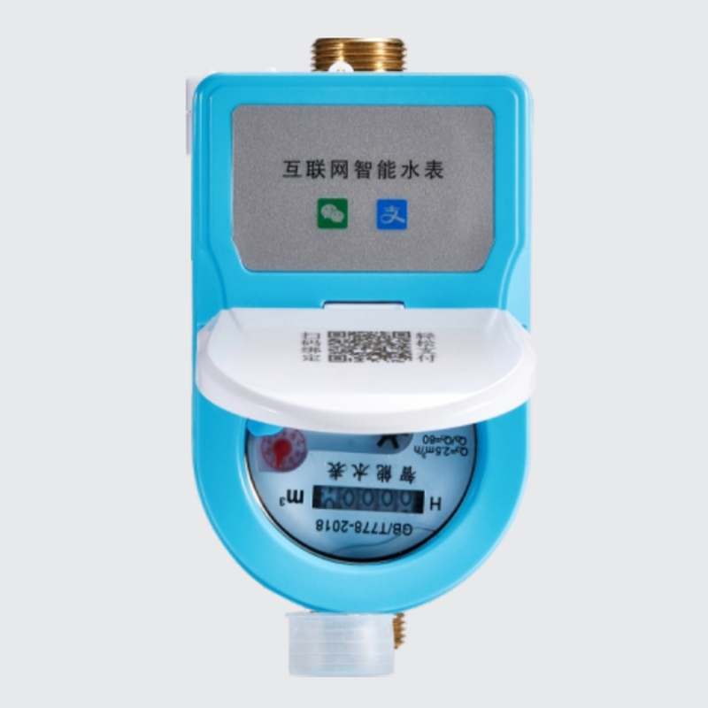 智能预付费水表