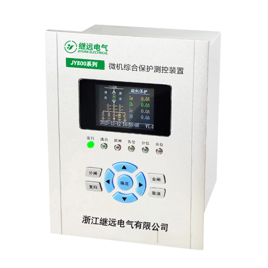 JY800系列微机综合保护装置