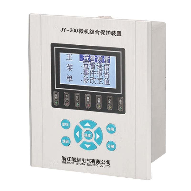 JY200系列微机综合保护装置