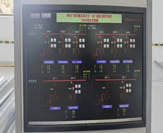 海南站2023.国家广播电视总局项目