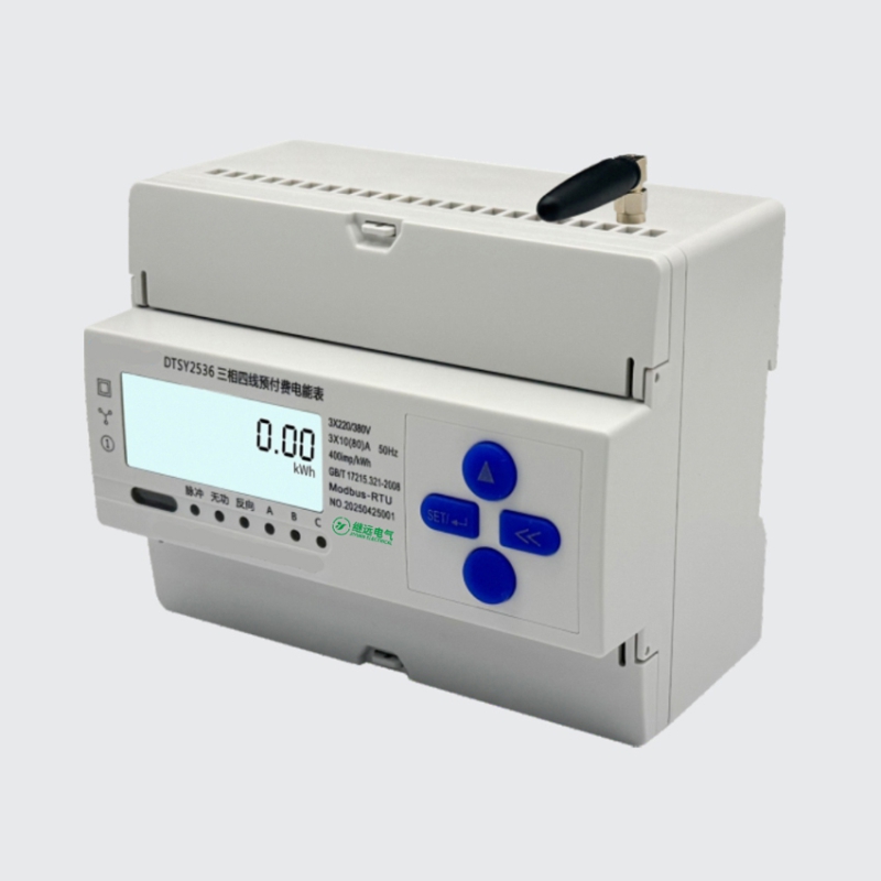 DTSY2536型三相智能电能表