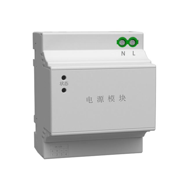 电源模块