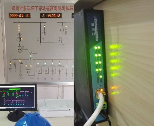 郑州连霍高速泵战电力后台部署