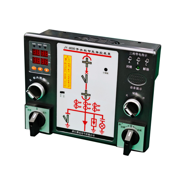 JY-8000开关柜智能操控装置